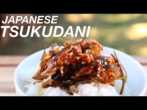 Tsukudani recipe / Simmered Kombu [Kombu Reuse]  / 佃煮の作り方