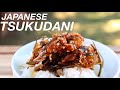 Tsukudani recipe / Simmered Kombu [Kombu Reuse]  / 佃煮の作り方