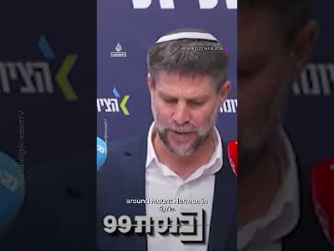 Israel’s Smotrich calls for annexation of south Lebanon | AJ #shorts