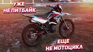Мотоцикл кроссовый gr sx150 19 16 2020г