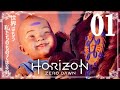 1【horizon zero dawn】伝説的大作を初見プレイ！運命を探す旅へ🌎【ホライゾンゼロドーン】