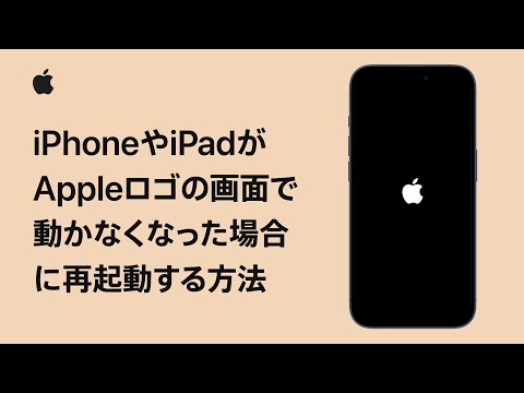頑固な iPhone エラー: 機能が突然無効になった – 今すぐ行うべきことは次のとおりです