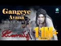 Jogaiah Kannada Movie Gangeye Avana Full Song Shivarajkumar Sumit Kaur