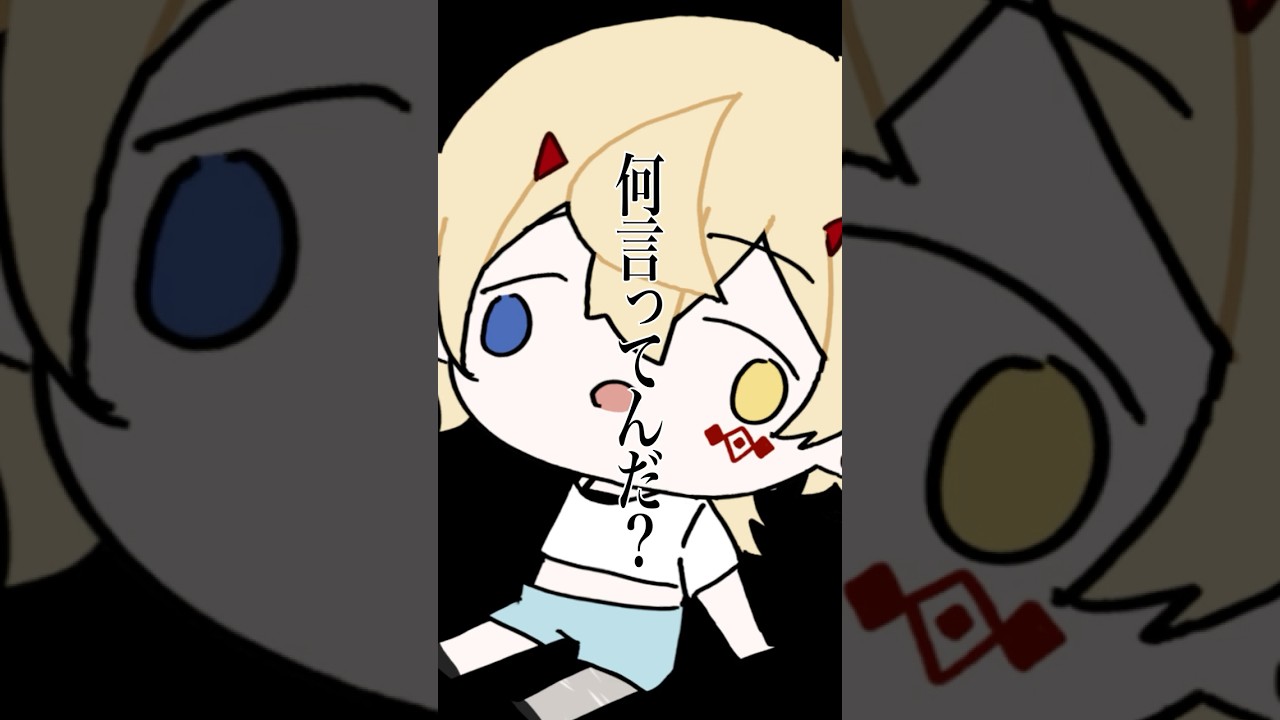 最近の子おかしくない？ part.15 #嘆き #illustration #animation #shorts #vtuber #vsinger #中学生vtuber とか言ってみたい(願望)