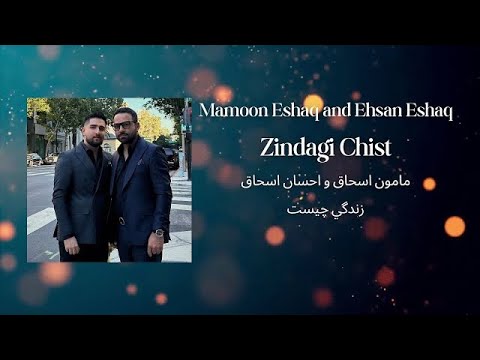 Mamoon Eshaq and Ehsan Eshaq - Zindagi Chist {Live in Majlesi} Official Release 2024