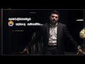 Unnodu Naan Iruntha Ovvoru Manithuliyum Aravind Swamy ️HEART Touching Dailogue
