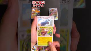 サイバージャッジ あけるよ！！ #ポケモンカード #ポケカ  #pokémon #pokemoncards #shorts