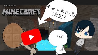 【ほのぼのクラフトpart2】越くん草しか言わなくね？！