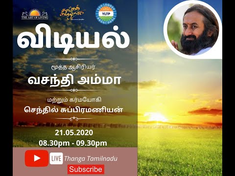 saraswati vandana in sanskrit lyrics saraswati vandana in sanskrit lyrics