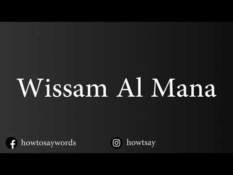 How To Pronounce Wissam Al Mana