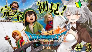 【ドラゴンクエスト７】#3
