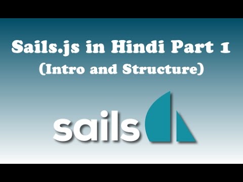 Sails.js Tutorial in Hindi (Intro & Structure)
