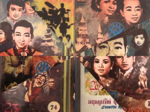 3 Pan Ron - Chomrieng Kmean Orvor San