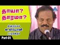 தாயா தாரமா பட்டிமன்றம் Part 1 Dindigul I Leoni Pyramid Glitz