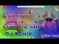 Lilo Ghodliyo - Ramdevji DJ Song 2020 | Twinkle Vaishnav Dance | Anil Sen, Daulat Garwa,Tulsiram Sen