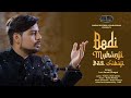 Bedi Muhinji Bedi Sabaji कामिल यार मल्लाह Lavi Kamal Bhagat Sindhi Recor