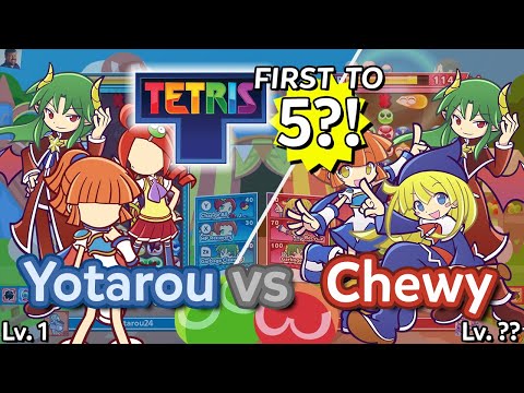 Puyo Puyo Tetris 2 ｢Skill Battle｣ - Yotarou vs Chewy, #2 - FT5?!?!