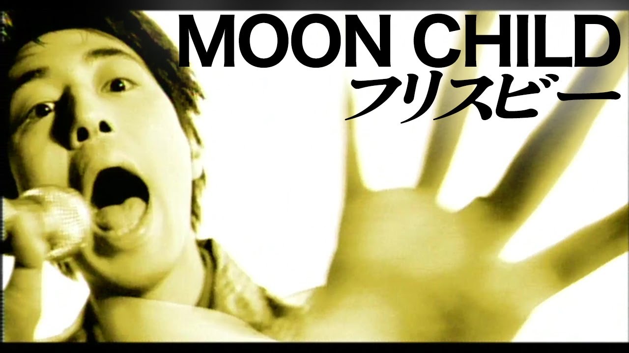 MOON CHILD / フリスビー