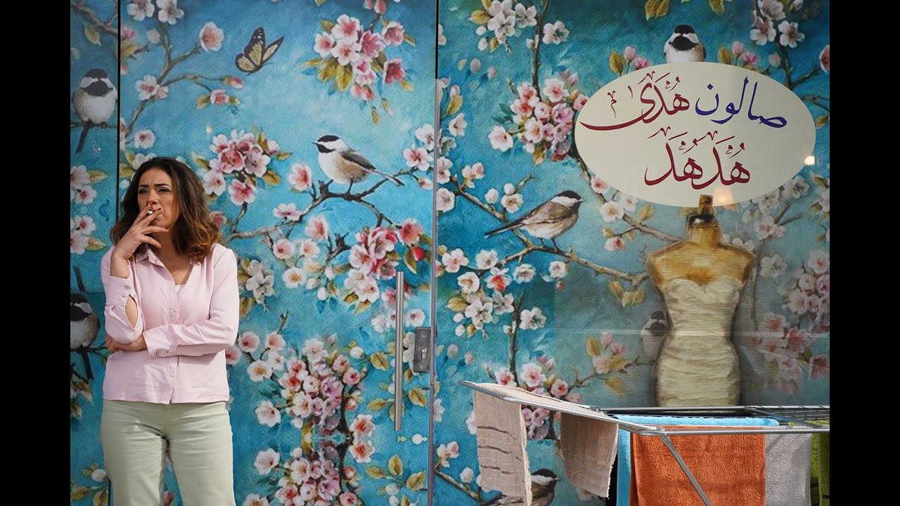 Miniature de la vidéo LE PIÈGE DE HUDA - Bande-annonce du film Le Piège de Huda