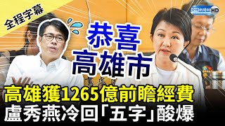 Re: [新聞] 高雄首座興達港光電停車場！1年了　沒車