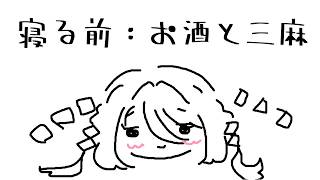 【 雀魂 】寝る前に三麻と酒【ソフィア・ヴァレンタイン / にじさんじ】のサムネイル