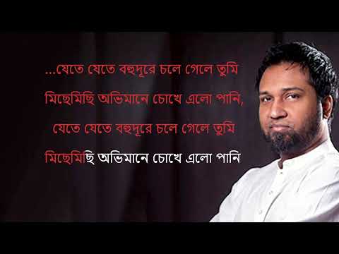 TIP TIP BRISHTY MEDLEY - TAPOSH feat TONMOY TANSEN : WIND OF CHANGE KARAOKE