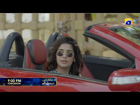 ishq Mein Tere Sadqay Episode 06 Promo | Tomorrow at 9:00 PM  only on Har Pal Geo