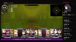 ルフランの地下迷宮と魔女ノ旅団　片手でのんびり攻略  ＃18
