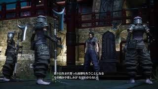 【FF7 REUNION】#1