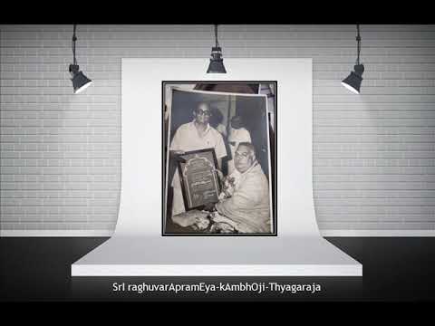 Voleti Venkateswarlu - SrI raghuvarApramEya - kAmbhOji  -Thyagaraja