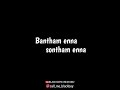 Bandham Enna Sondham Enna Ponal Enna Vandhal Enna WhatsApp Status Black Screen