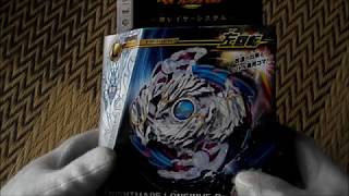 [ベイブレードバースト]ナイトメアロンギヌス