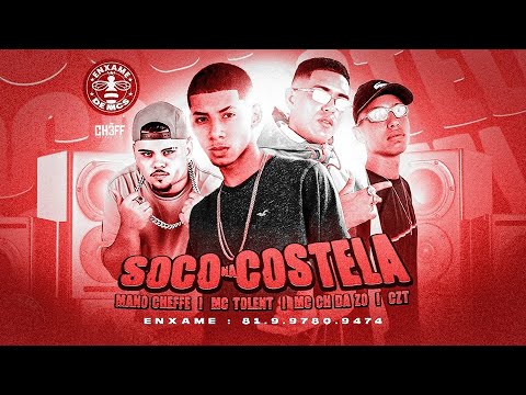 MC CH DA ZO E CZT E MANO CHEFFE Feat. MC TOLENT - SOCO NA COSTELA - REMIX BREGA FUNK