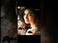 Abbo Siggu Bagunde Song