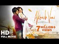 Akaash Vani - Full Movie | Kartik Aaryan & Nushrat Bharucha | Panorama Studios