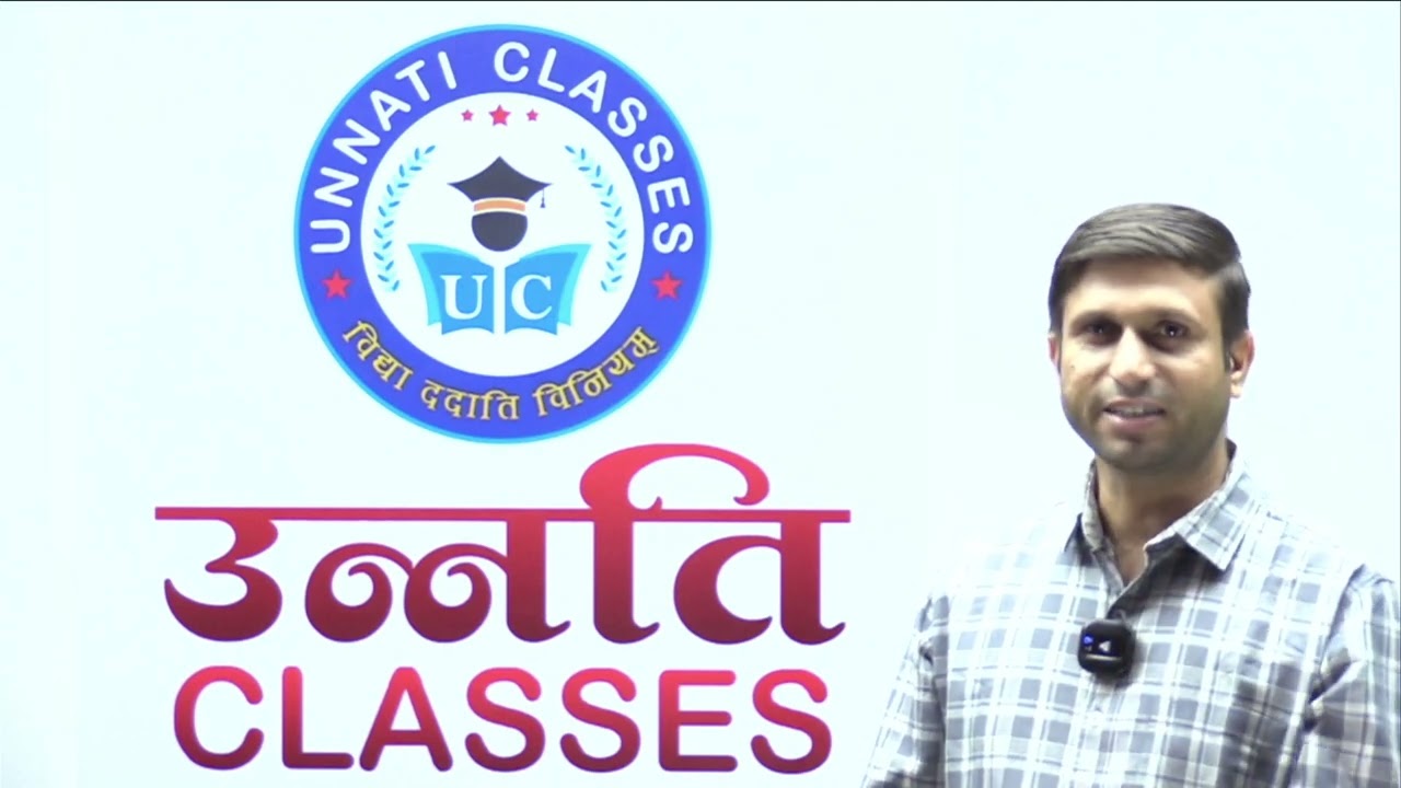 Modal Test Paper | Library Science | Librarian Grade -3rd | Unnati Classes | S. R. Gurjar