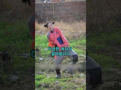 엄마한테 버림받아 바보와 결혼한 아들, 알고보니 사장님