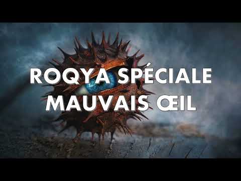 ROQYA SPÉCIALE MAUVAIS ŒIL - PUISSANTE CONTRE LE MAUVAIS OEIL DES DJINNS ET DES HUMAINS