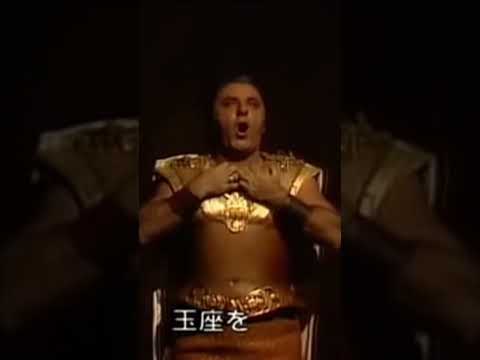 Celeste Aida from the Opera Aida - G. Verdi