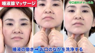 守口歯科クリニック