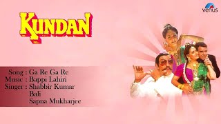 Kundan : Ga Re Ga Re Full Audio Song | Jayaprada