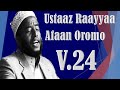 Raayyaa Abbaa Maccaa 24ffaa Nashidaa Afaan Oromoo