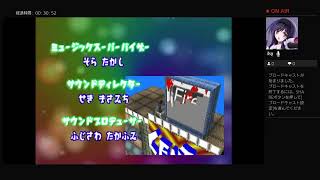 サルゲッチューサルに真珠配信ー