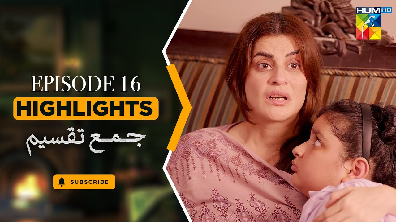 Jama Taqseem Episode 16 Highlights - [Mawra Hocane & Talha Chahour] - HUM TV