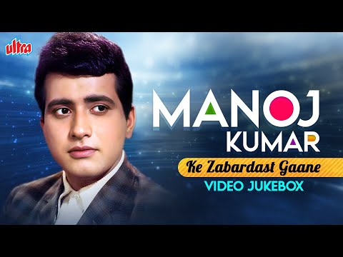 Manoj Kumar ALL TIME HIT Songs - Manoj Kumar TOP 14 Songs - Mukesh, Mahendra Kapoor - Paani Re Paani