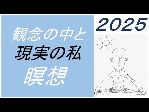 仏教学科 【10月28日火曜日】Bali瞑想Time 7am　Live配信