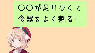 自分が欲しいものをグッズにするしぐれうい【しぐれうい/切り抜き】
