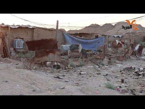 شاهد بالفيديو.. سكنة العشوائيات بميسان يطالبون بحلول بديلة قبل إزالتهم #المربد