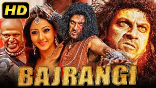 Download lagu Bajrangi (HD) South Hindi Dubbed Full Movie | Shiva Rajkumar, Aindrita Ray, Rukmini Vijayakumar mp3 Download lagu Bajrangi (HD) South Hindi Dubbed Full Movie | Shiva Rajkumar, Aindrita Ray, Rukmini Vijayakumar mp3