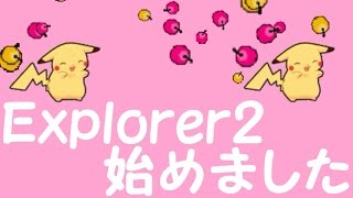 #1【超死にゲー】I Wanna Be The Explorer2アイワナ実況【ゆっくり実況】